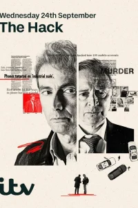 Взлом 1 сезон